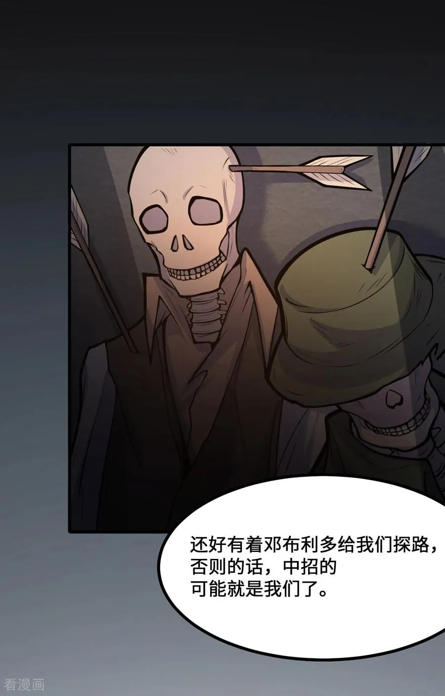 第308话 第44页