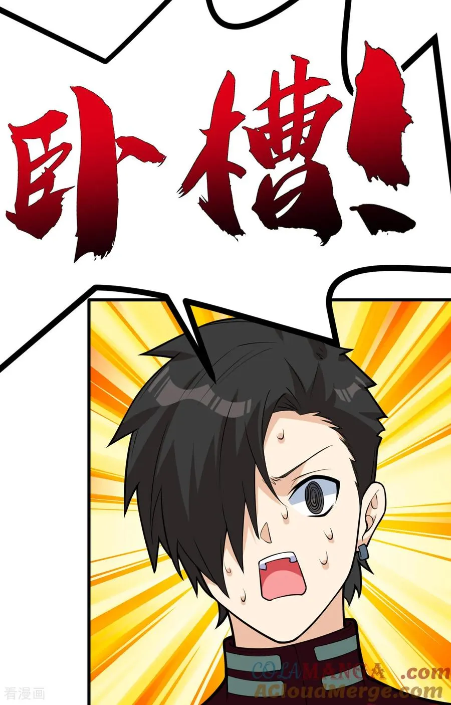 第308话 第49页