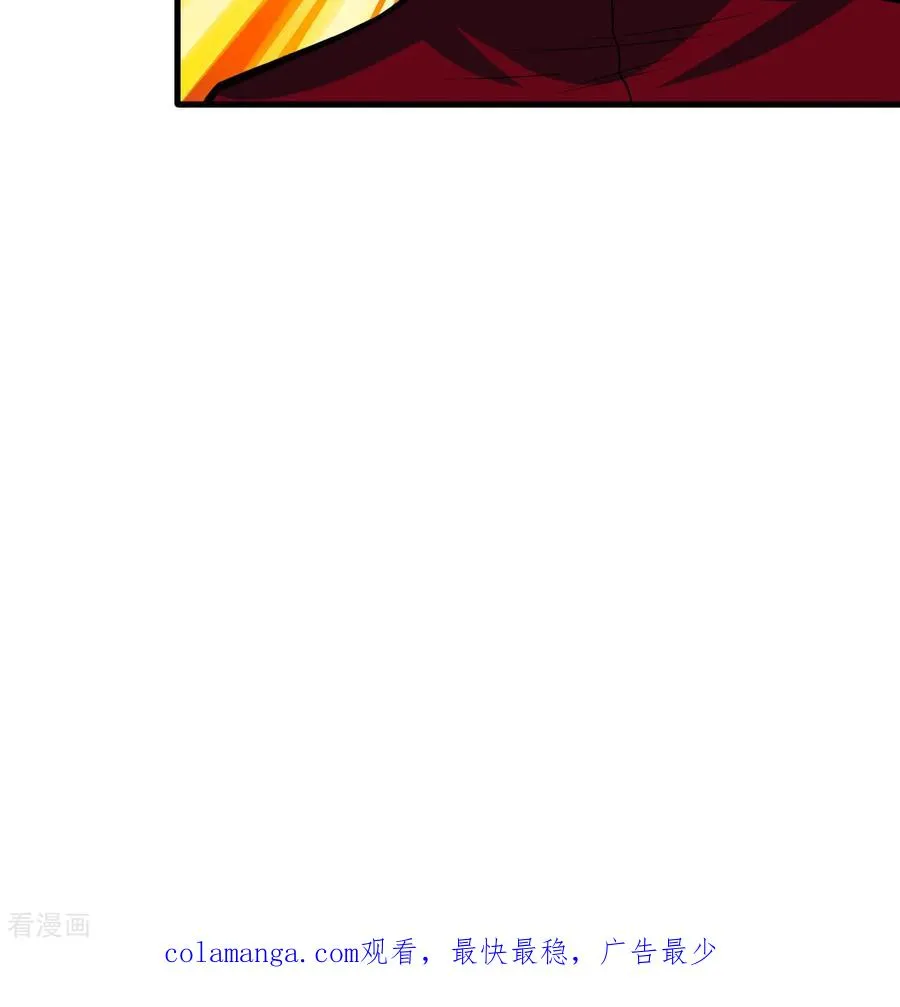 第308话 第50页