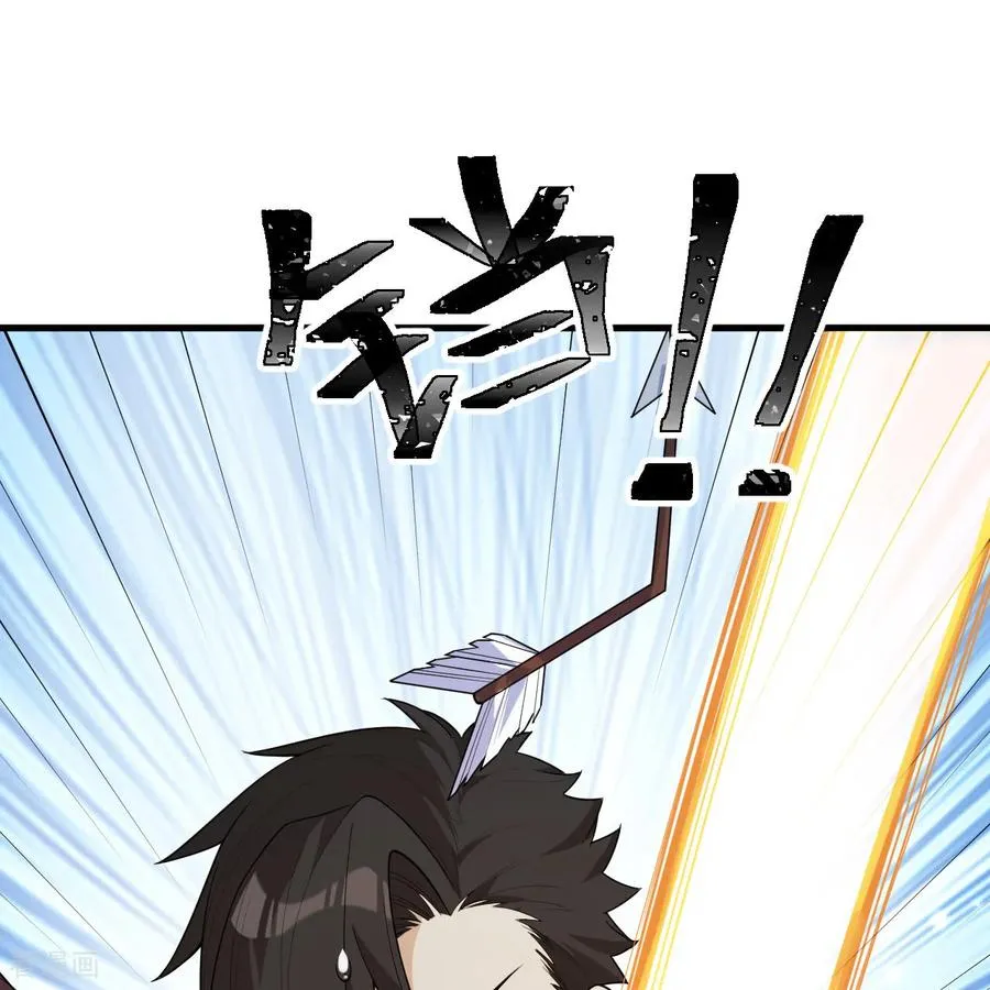 第309话 第2页