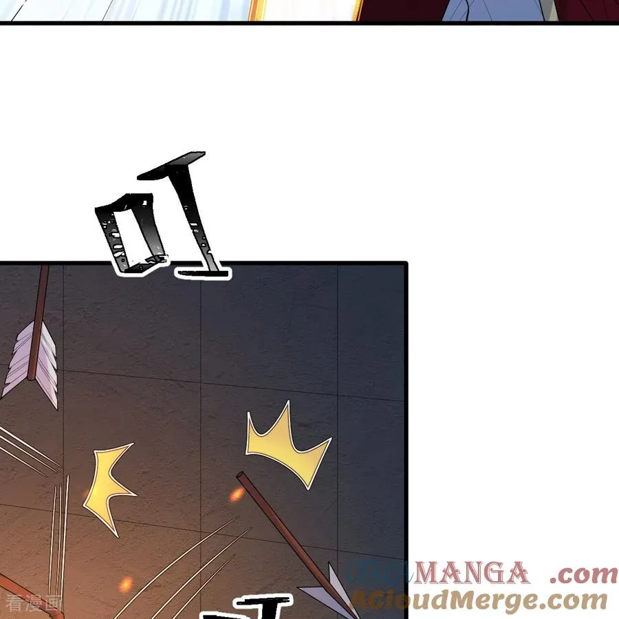 第309话 第4页