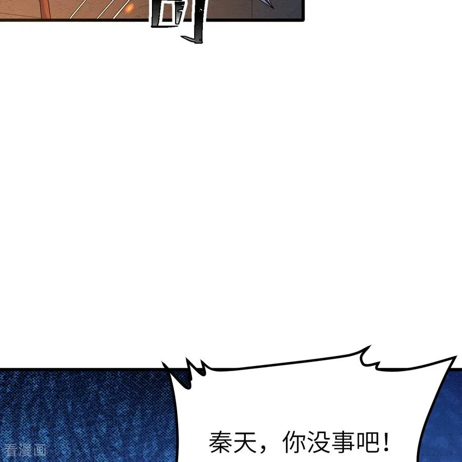 第309话 第5页