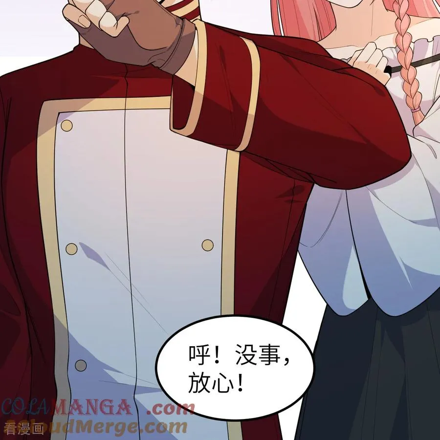 第309话 第7页