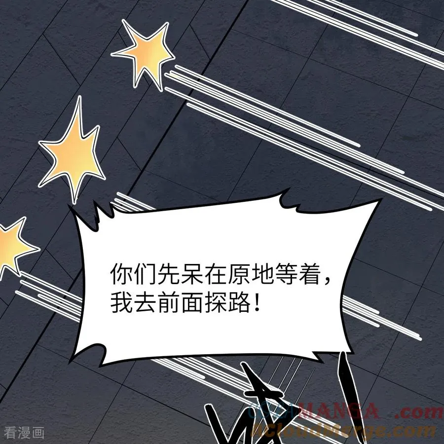 第309话 第10页
