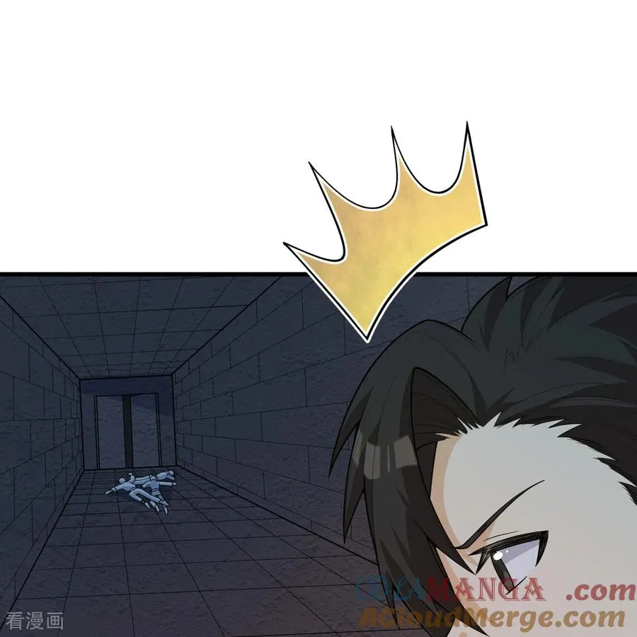 第309话 第13页
