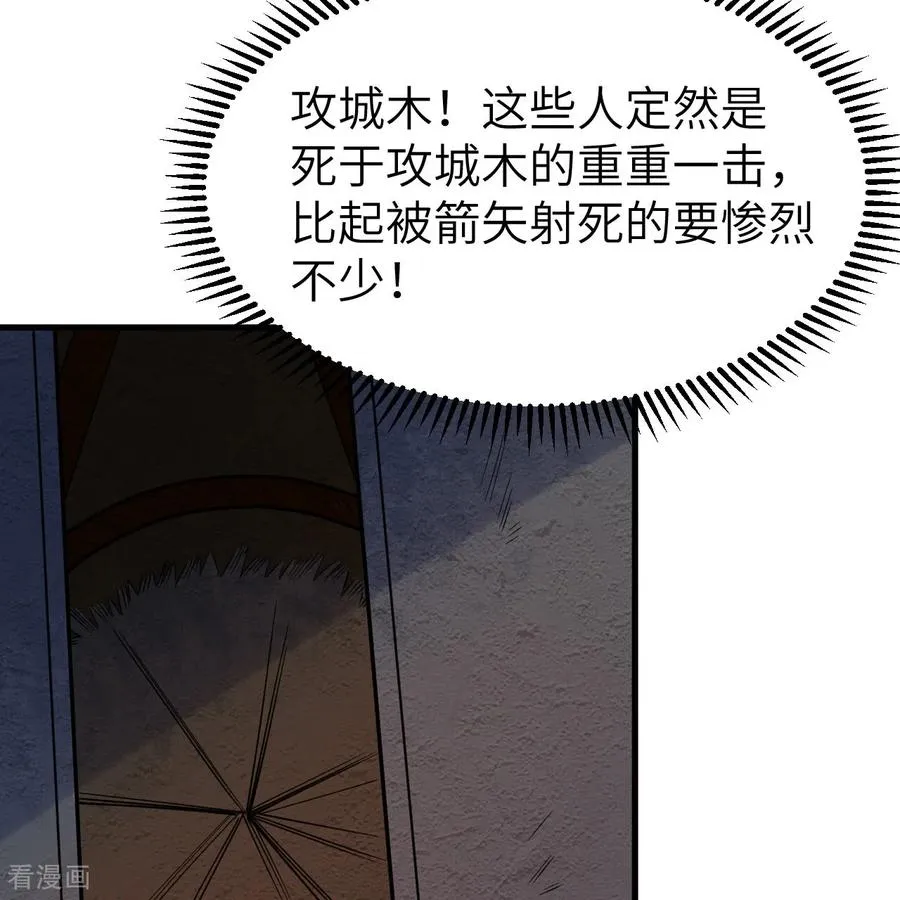 第309话 第15页