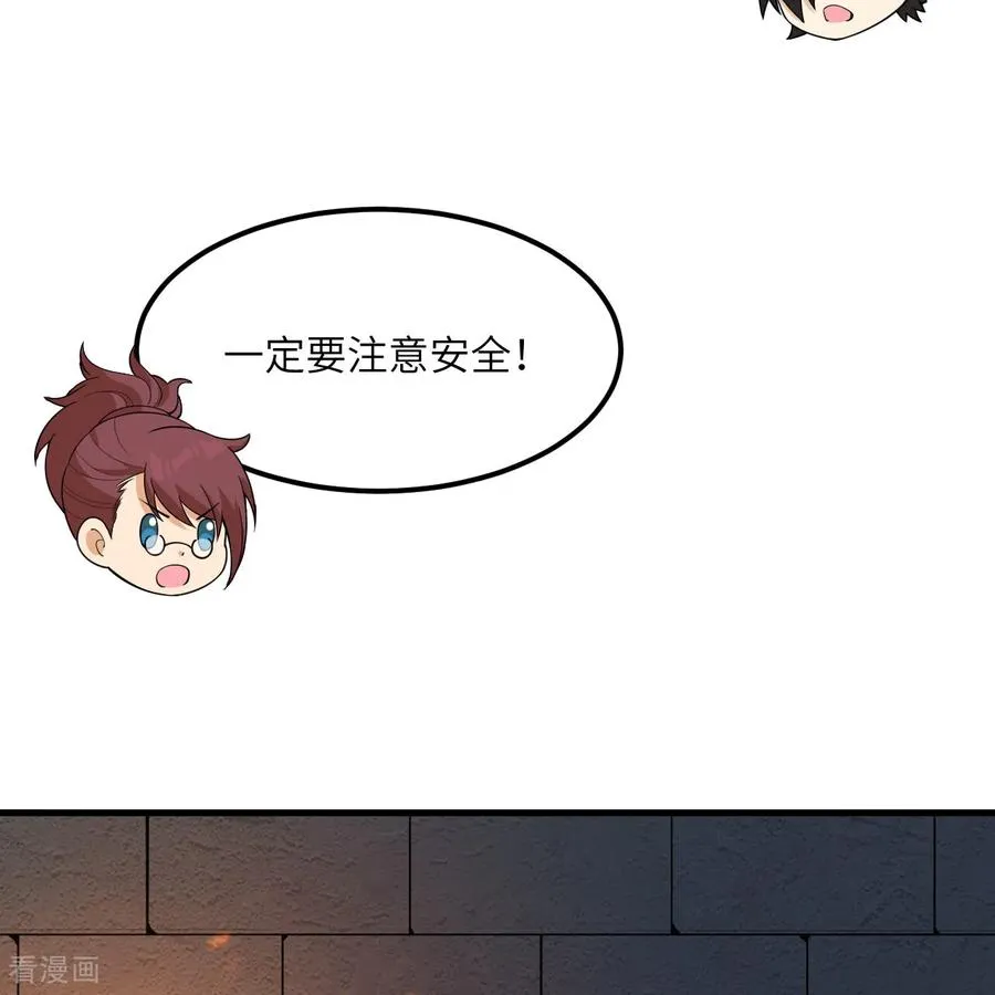 第309话 第20页