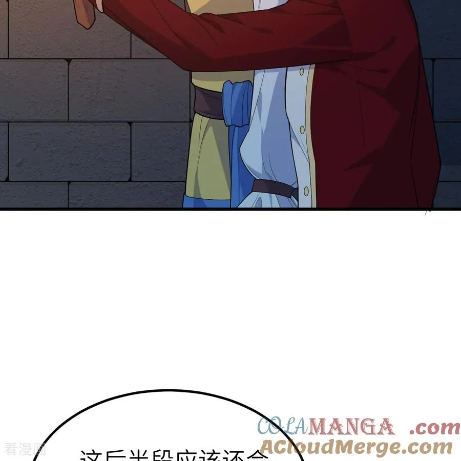 第309话 第22页