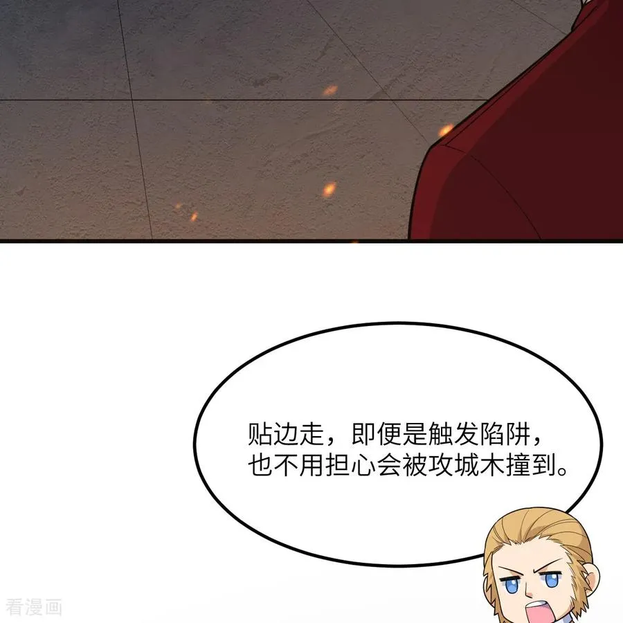 第309话 第24页