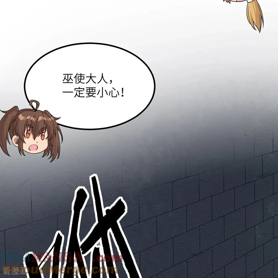 第309话 第25页