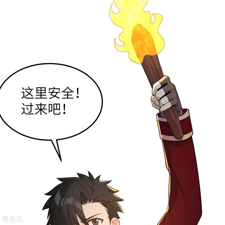 第309话 第29页