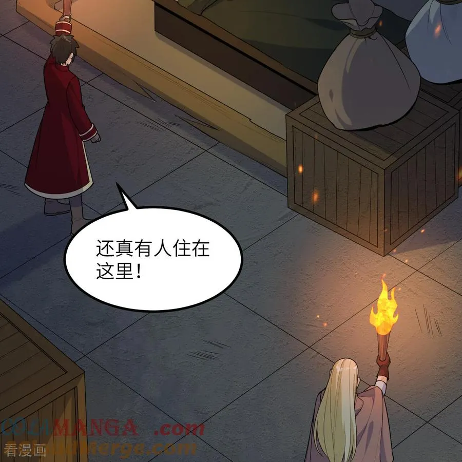 第309话 第37页