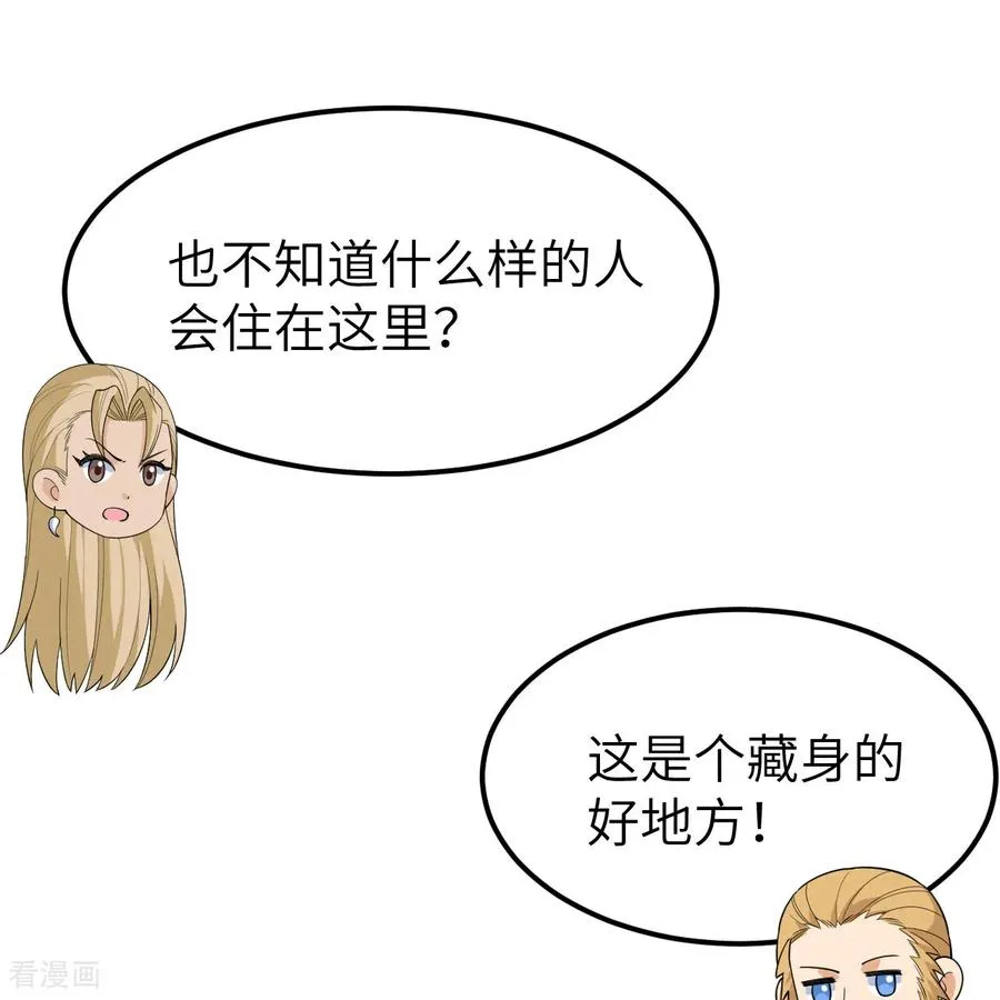 第309话 第39页