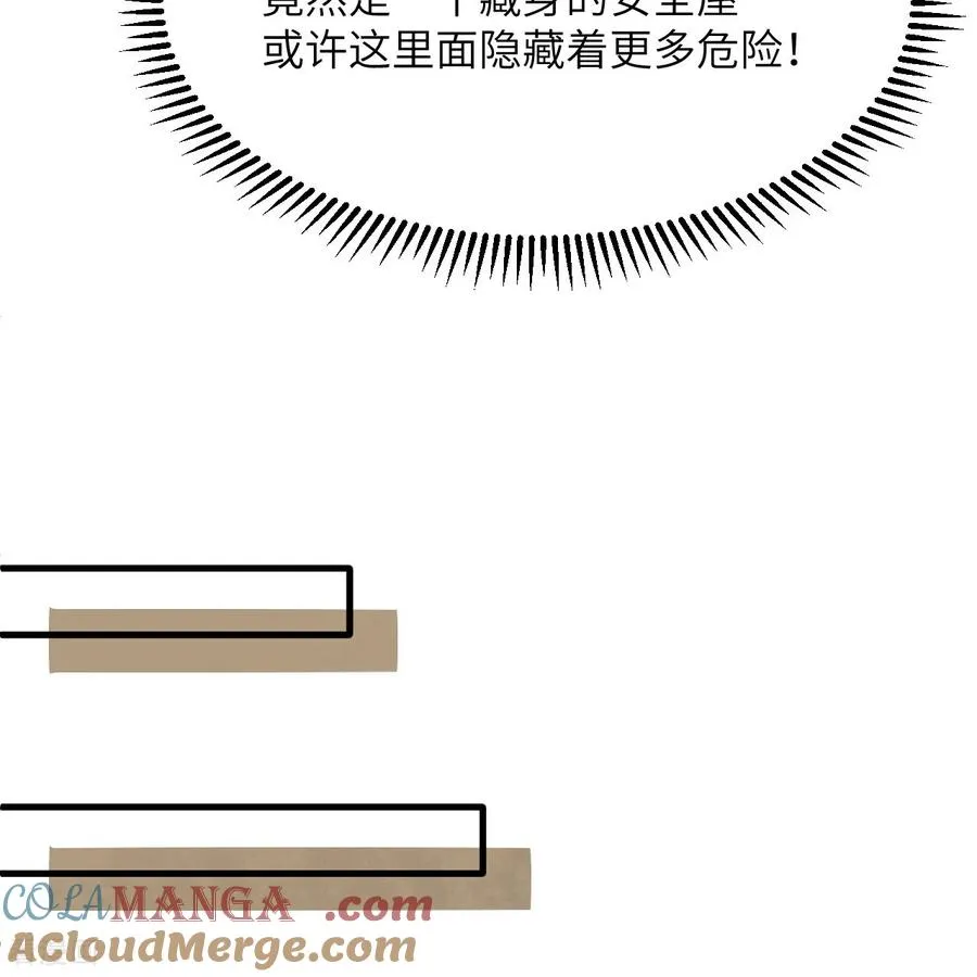 第309话 第43页