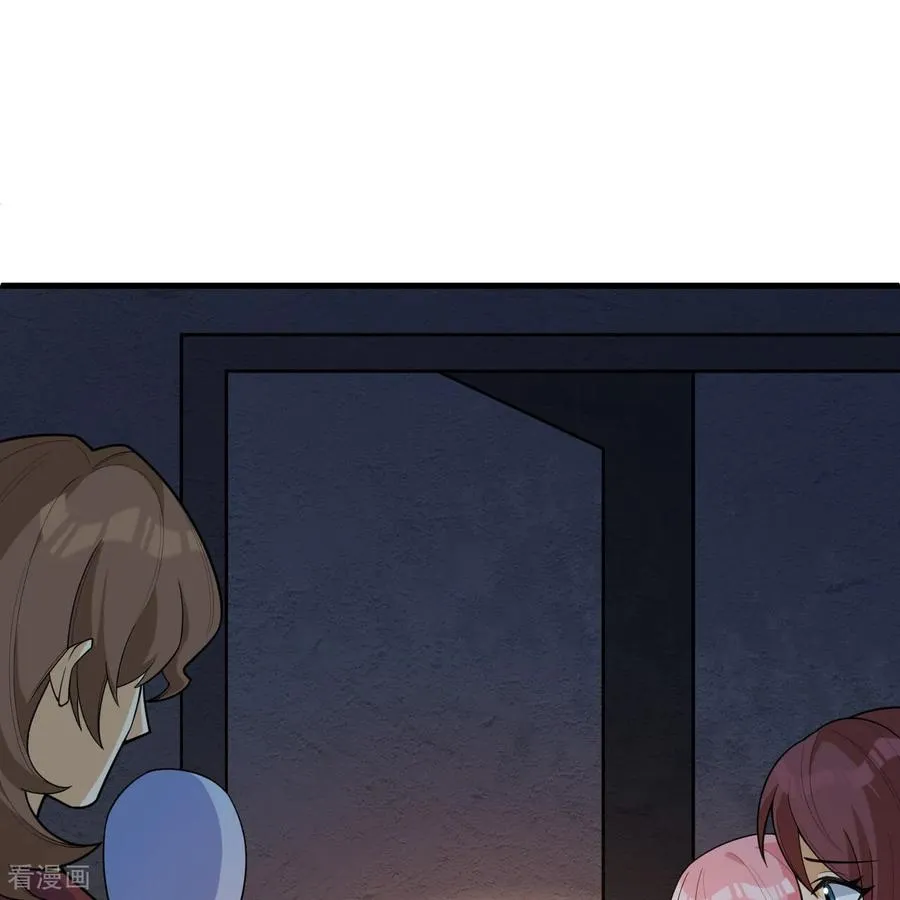 第309话 第44页