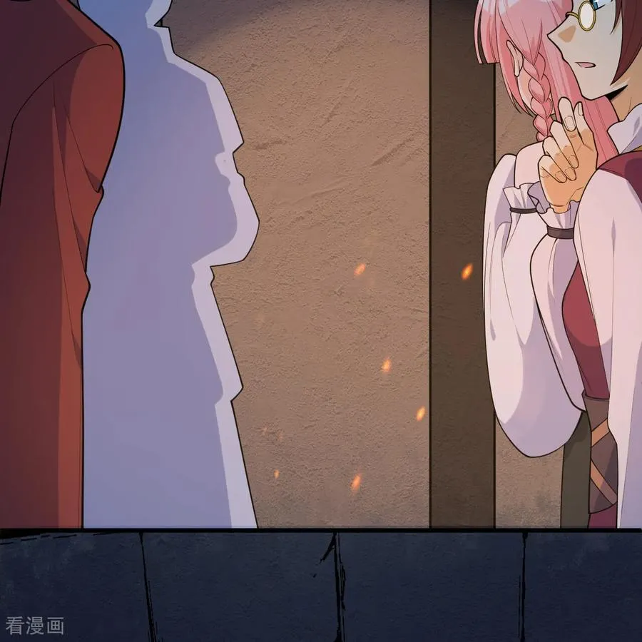 第309话 第45页