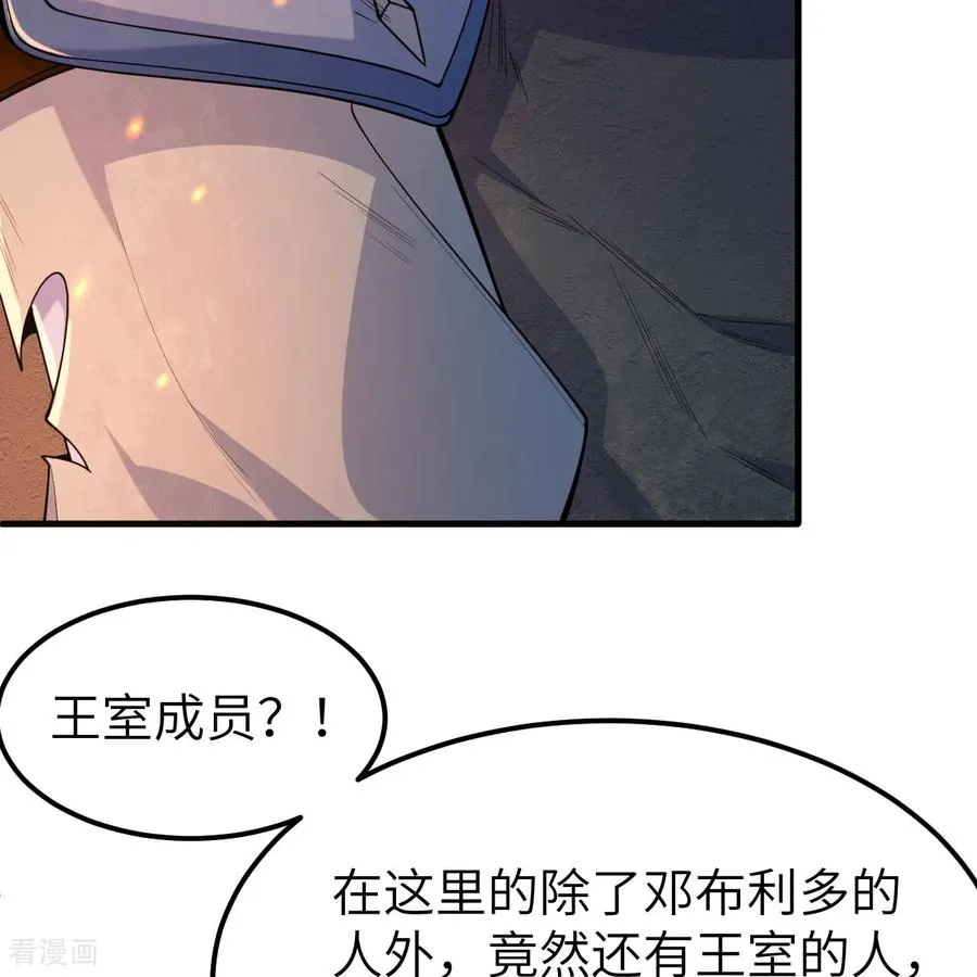 第309话 第56页