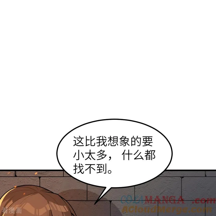 第309话 第70页