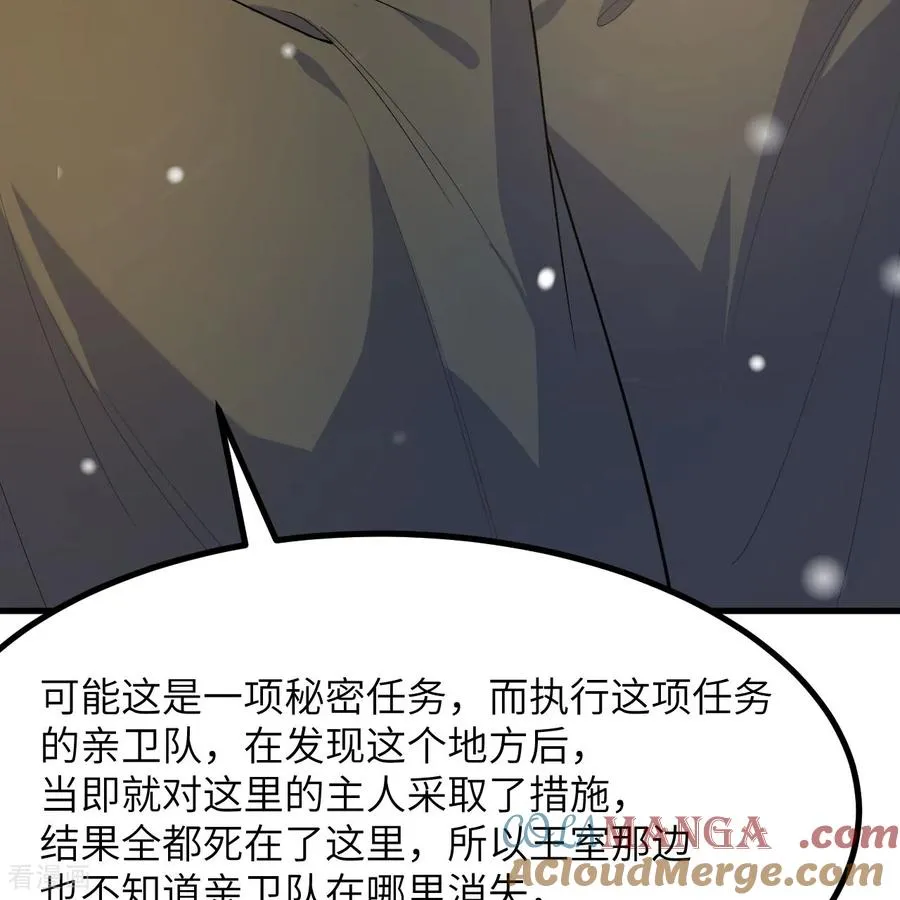 第310话 第10页