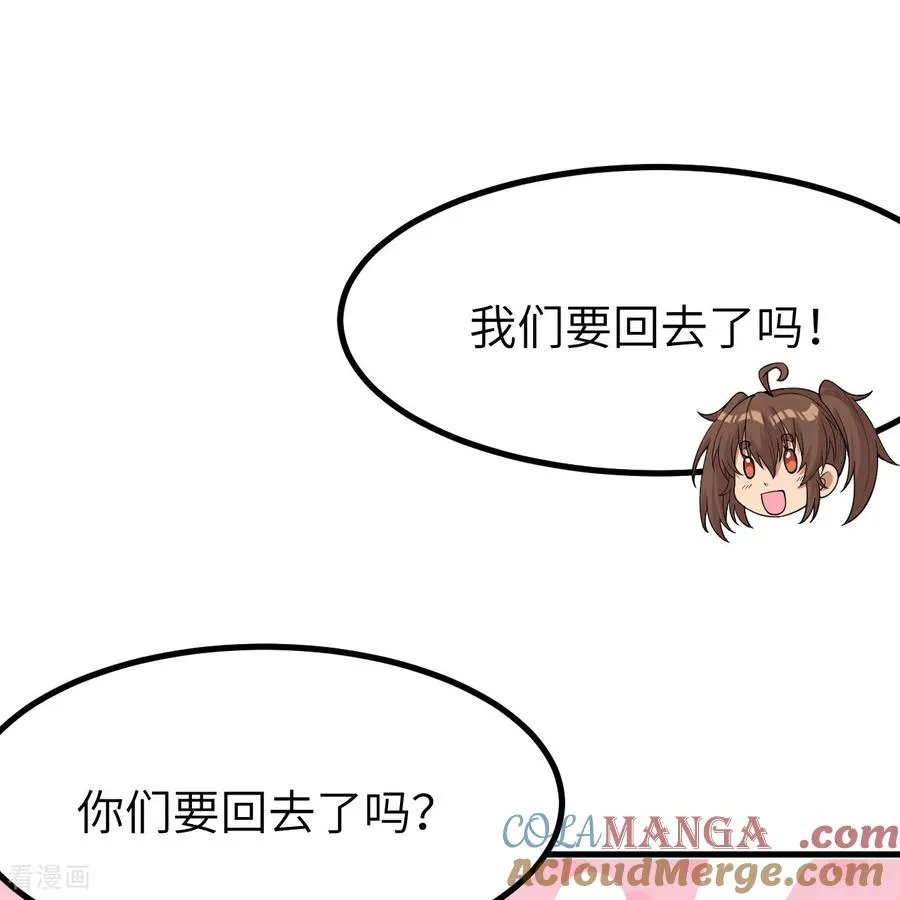 第310话 第19页
