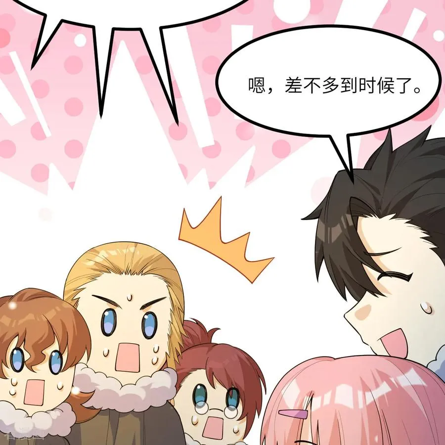 第310话 第20页
