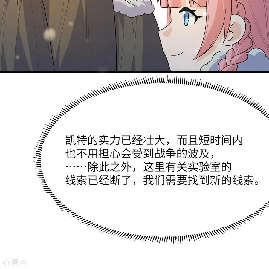 第310话 第21页