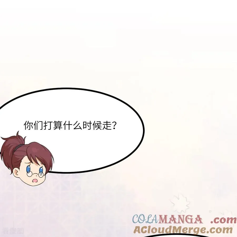 第310话 第22页
