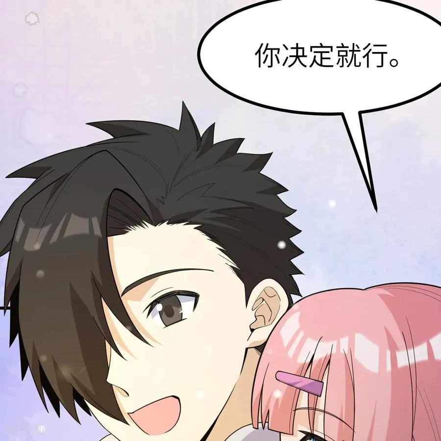 第310话 第23页