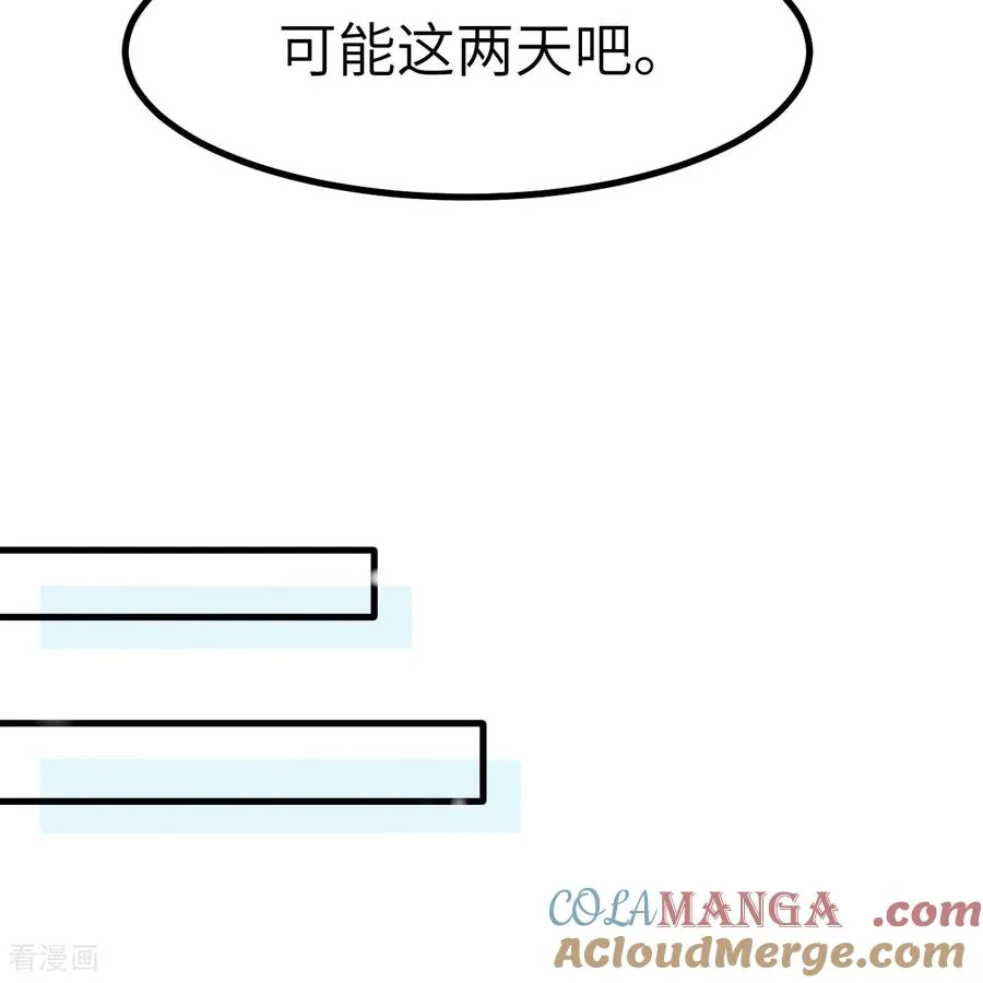 第310话 第25页