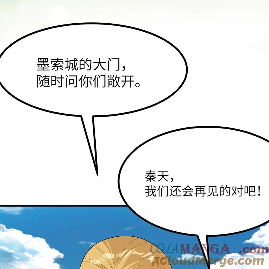 第310话 第31页