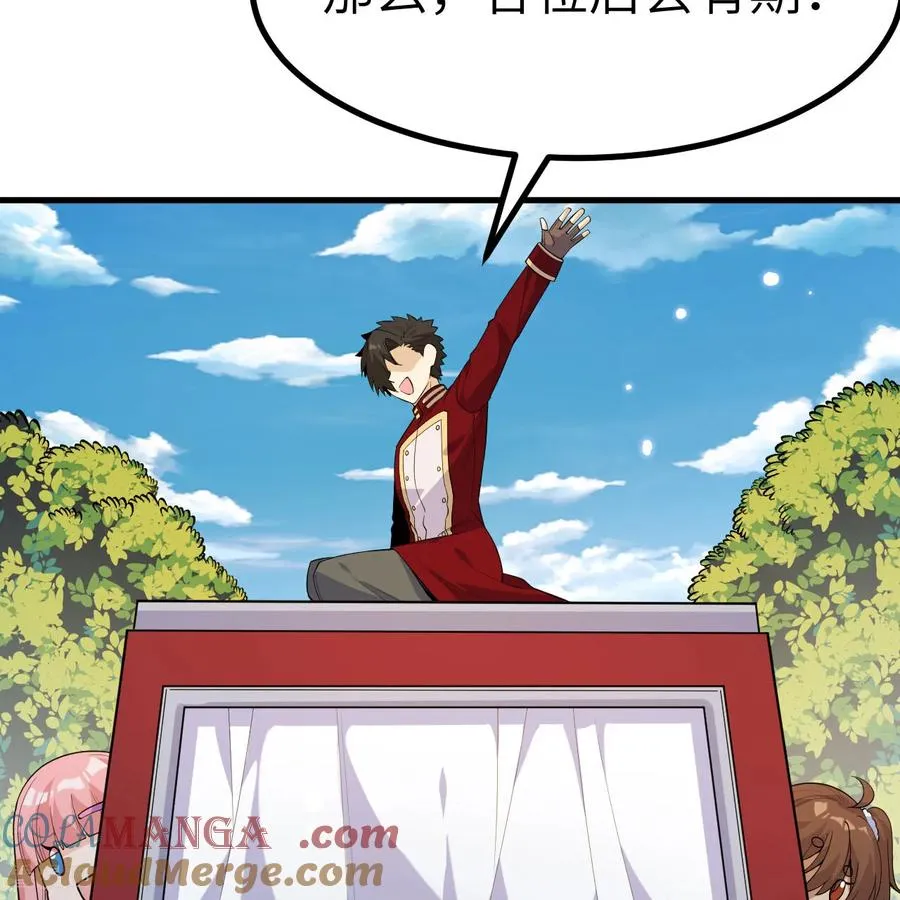 第310话 第34页