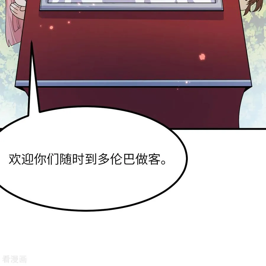 第310话 第35页
