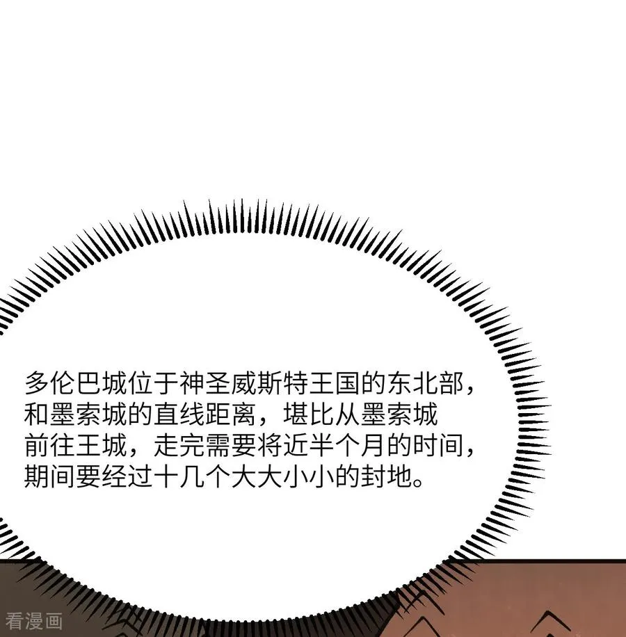 第310话 第36页