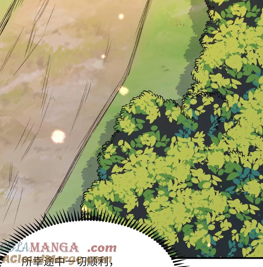 第310话 第43页