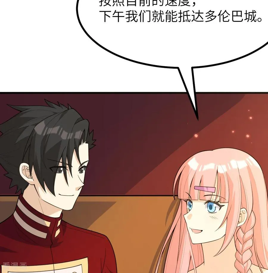 第310话 第48页