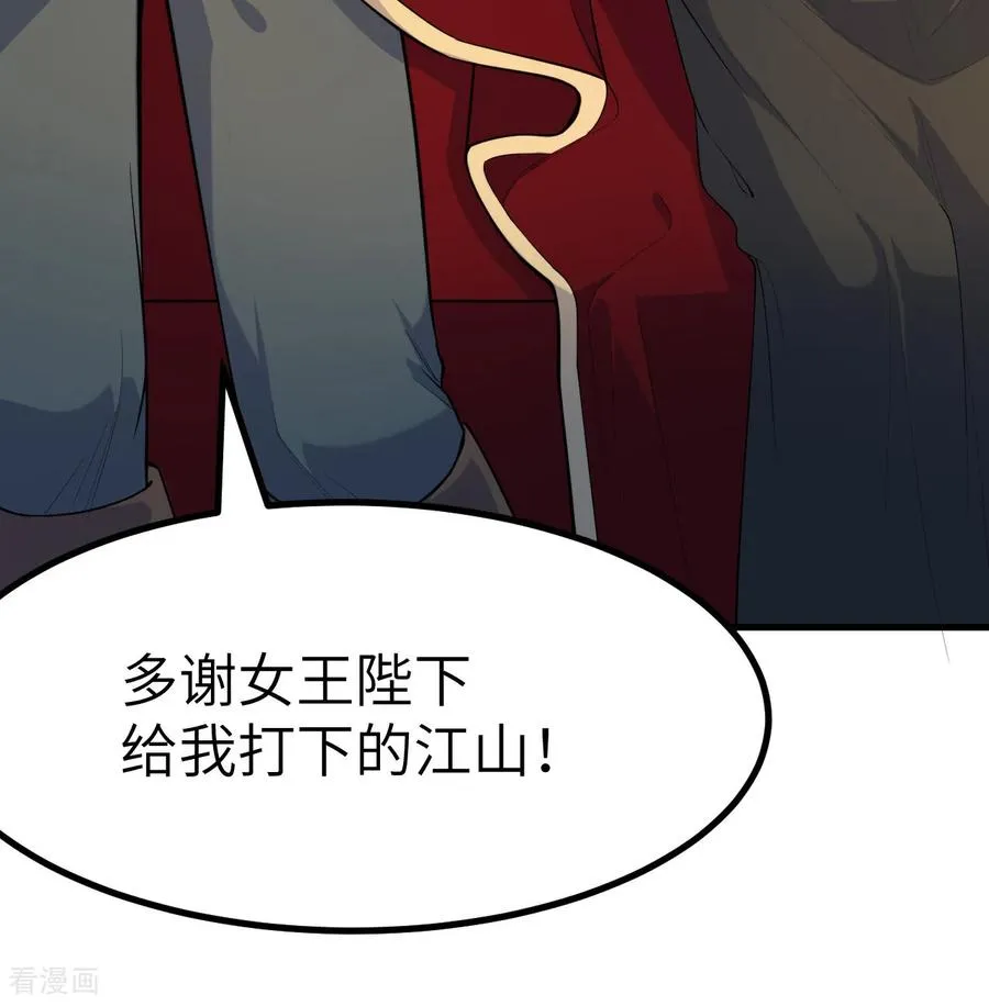 第310话 第50页