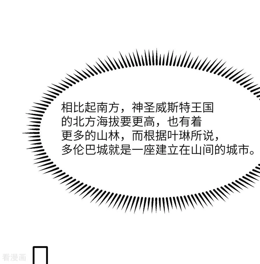 第310话 第51页