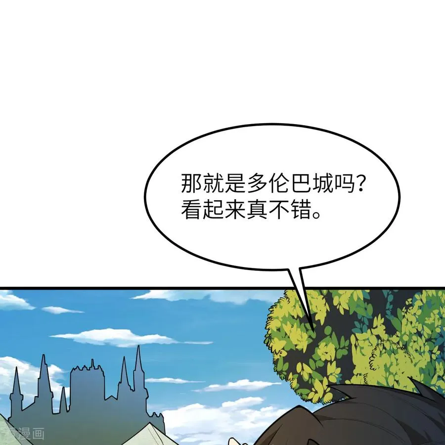 第310话 第53页