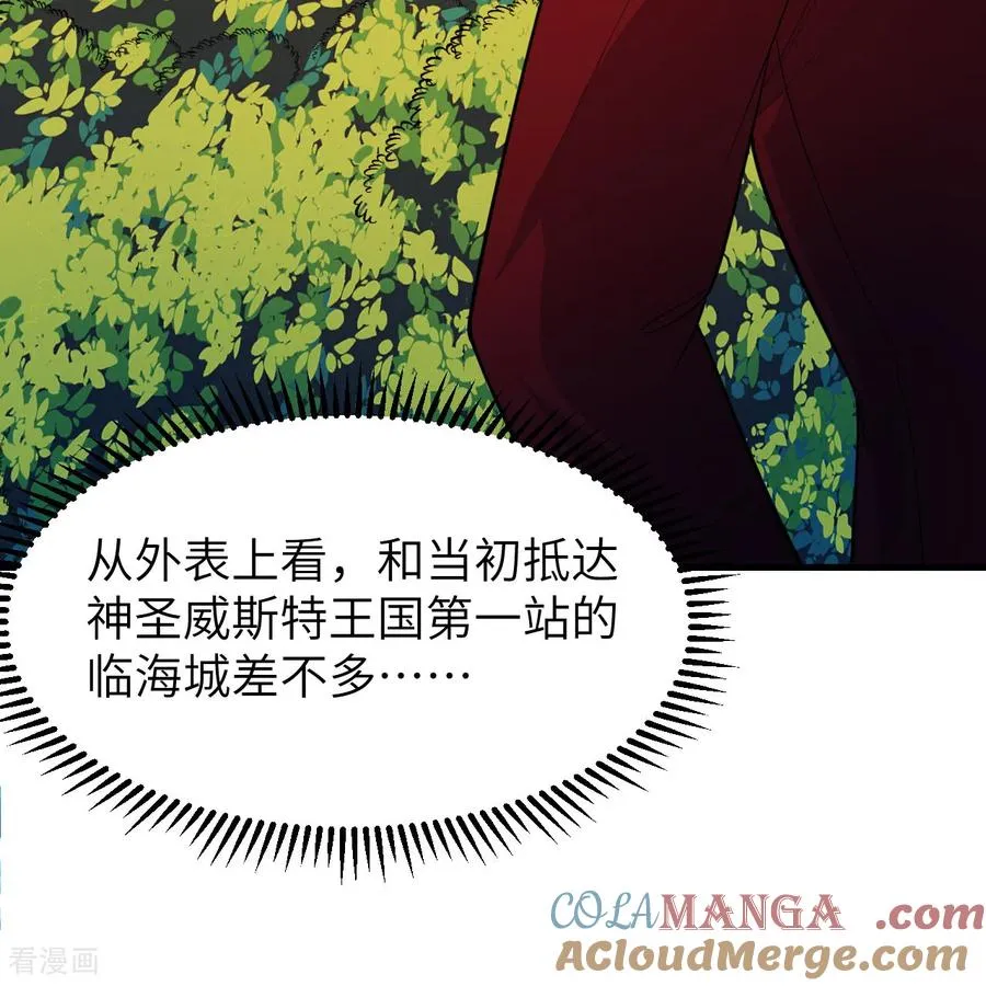 第310话 第55页
