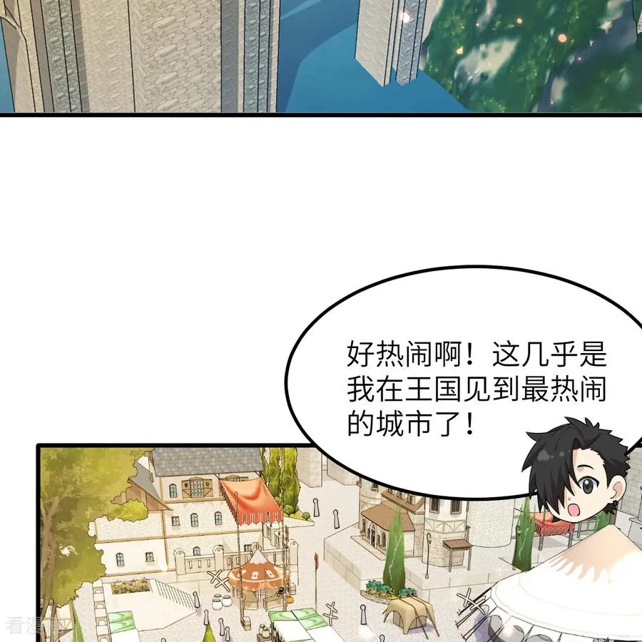 第310话 第57页