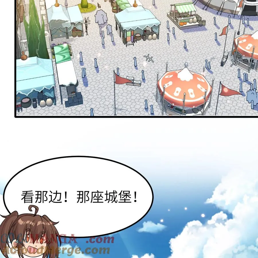 第310话 第58页