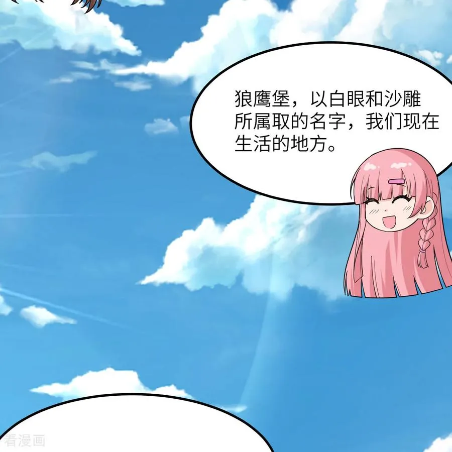 第310话 第59页