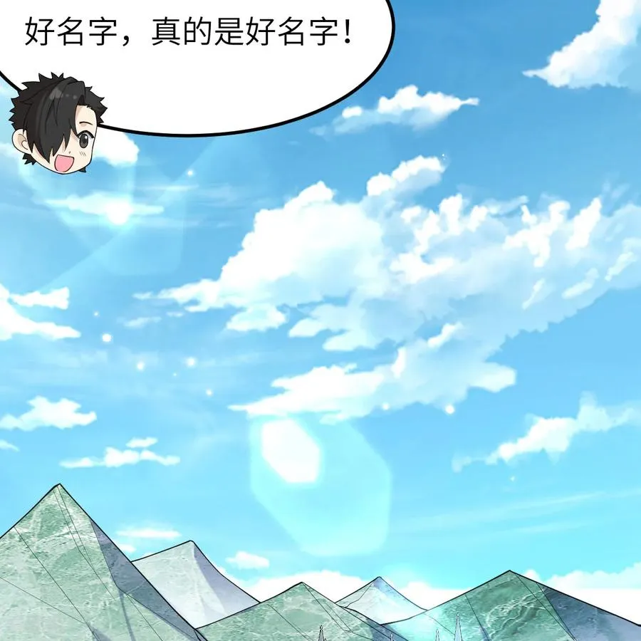 第310话 第60页