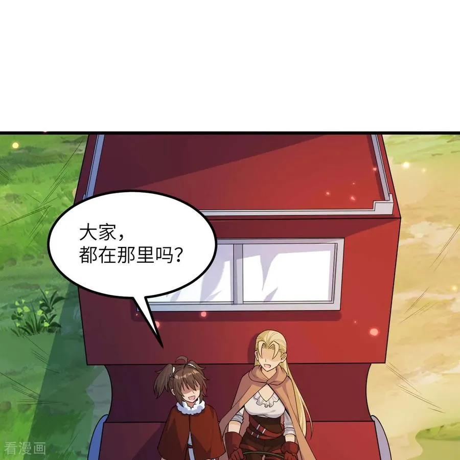 第310话 第62页