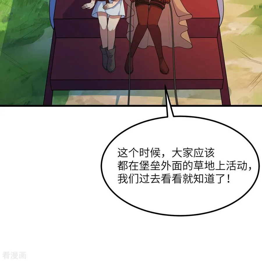 第310话 第63页