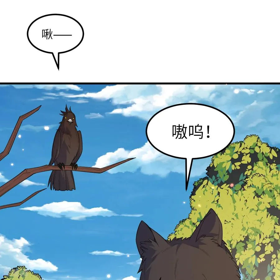 第310话 第65页