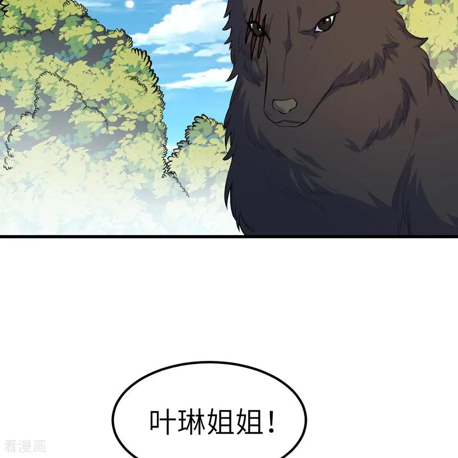 第310话 第66页