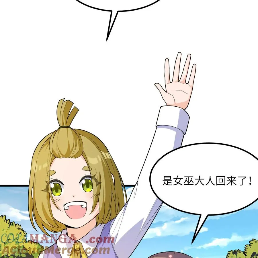 第310话 第67页