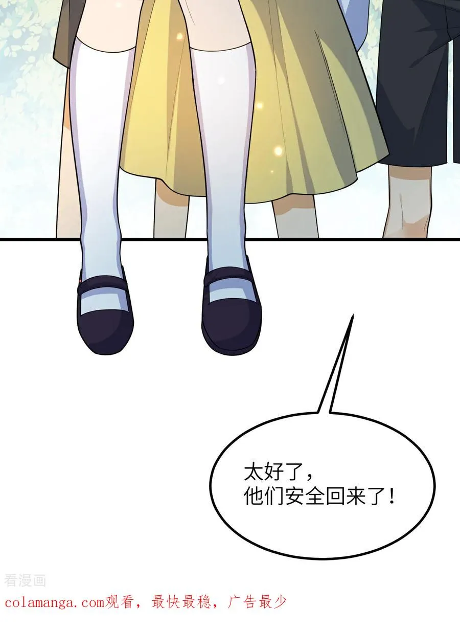 第310话 第69页