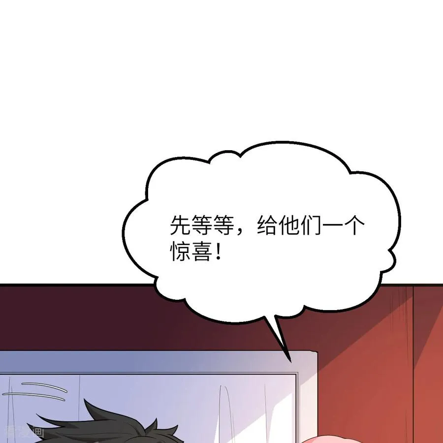 第311话 第2页